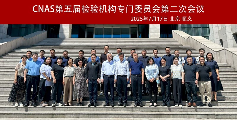 微信图片_20250730162657_104.jpg